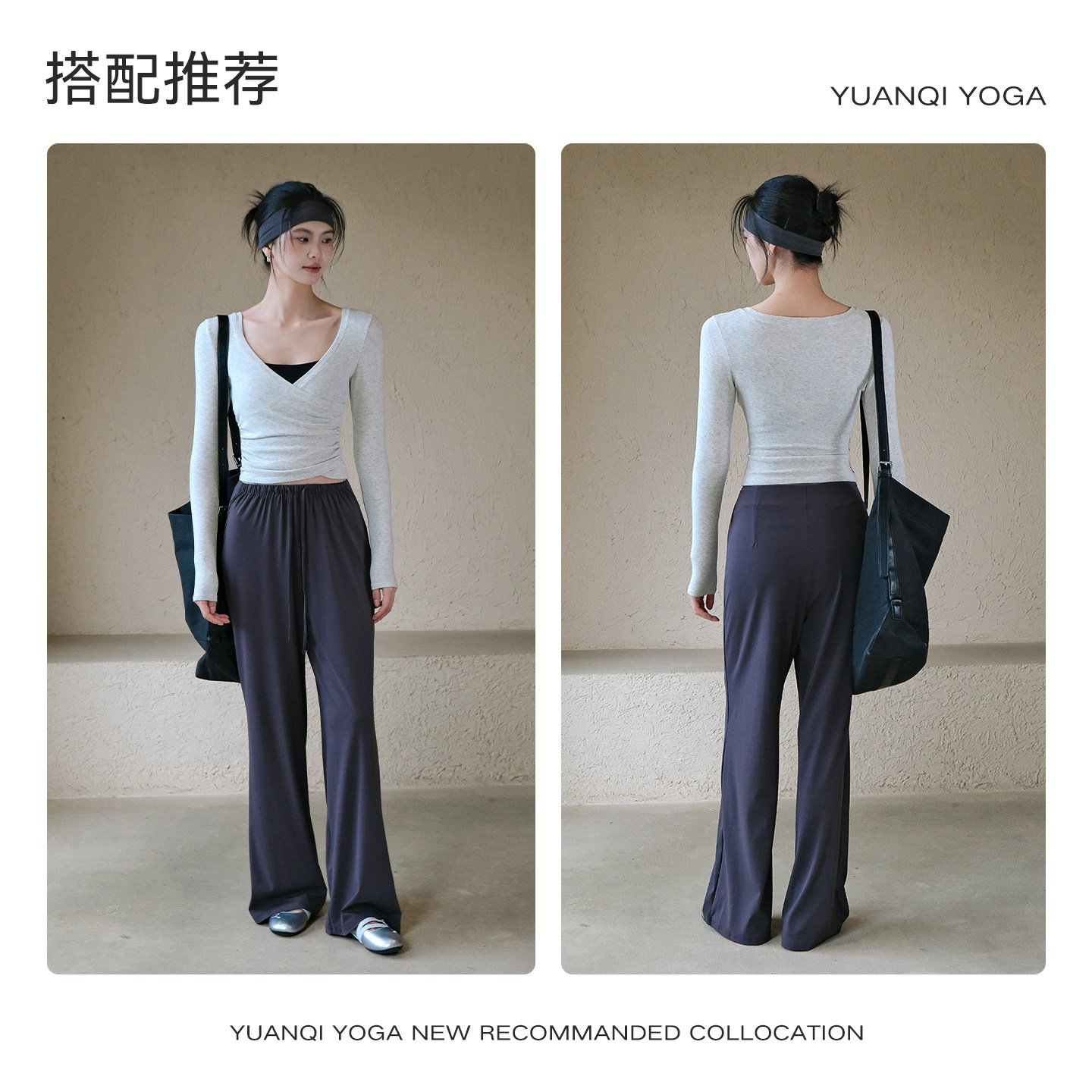 瑜伽服女秋冬修身显瘦运动上衣长袖T恤罩衫外穿普拉提训练健身服,淘宝优惠券,粉丝福利购,淘宝优惠卷