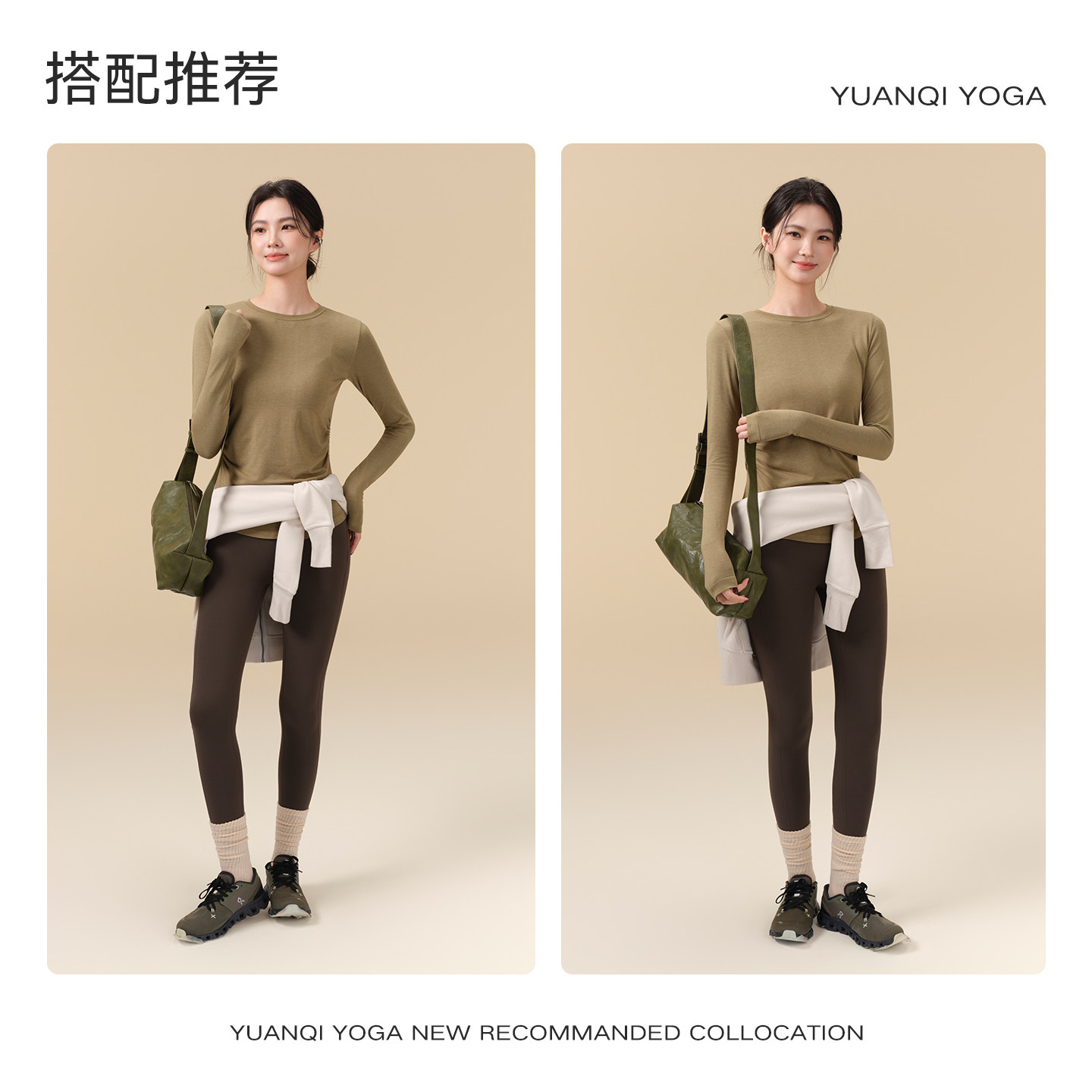 瑜伽服套装女秋冬美利奴羊毛运动上衣速干长袖t恤跑步训练健身服,淘宝优惠券,粉丝福利购,淘宝优惠卷