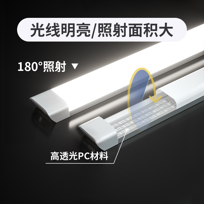 led灯管长条家用全套一体化日光灯光管支架灯40W超亮节能商用1米2-图2