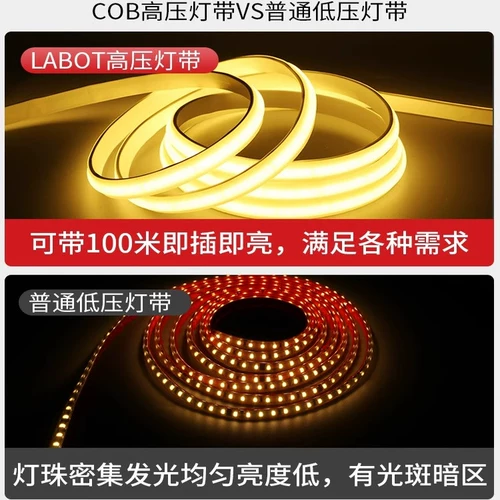 Светодиодная дорожная светодиодная лента, супер яркая самоклеющаяся лампа для гостиной, потолочный светильник, 220v