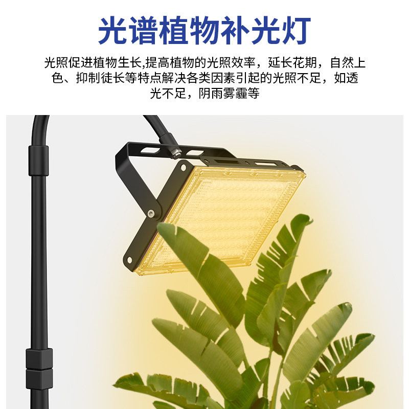 全光谱led植物补光灯多肉生长灯绿植大棚蔬菜花卉育苗仿照太阳光_虎窝淘
