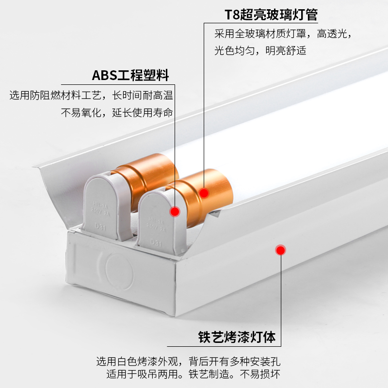 双管日光灯led荧光节能灯管教室车间超市t8单管支架灯1.2米全套