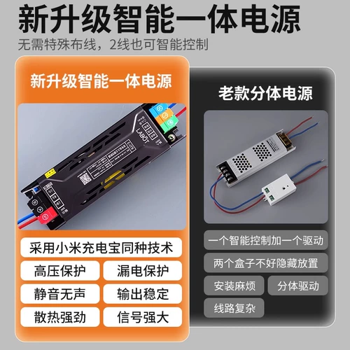 Умная светодиодная лента, потолочная лампа для гостиной, 24v