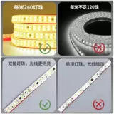 Самоклеющаяся светодиодная светодиодная лента, стенд, трансформатор, водонепроницаемая лампа, 220v