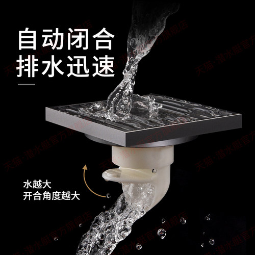潜水艇枪灰黑色地漏卫生间防臭器防反水铜拉丝洗衣机两用官方官网 - 图2