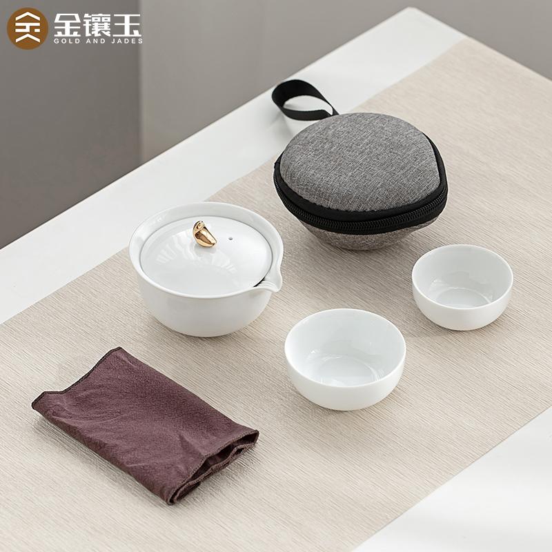 金镶玉旅行茶具办公室旅行泡茶便携式收纳包一壶二杯快客杯套装 - 图0