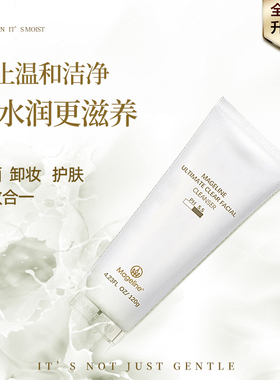双重氨基酸低泡敏感肌可用洗面奶