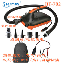 Stermay Double Madda tent inflatable boat sub-machine boat rubber boat SUP paddle board high pressure electric inflator pump