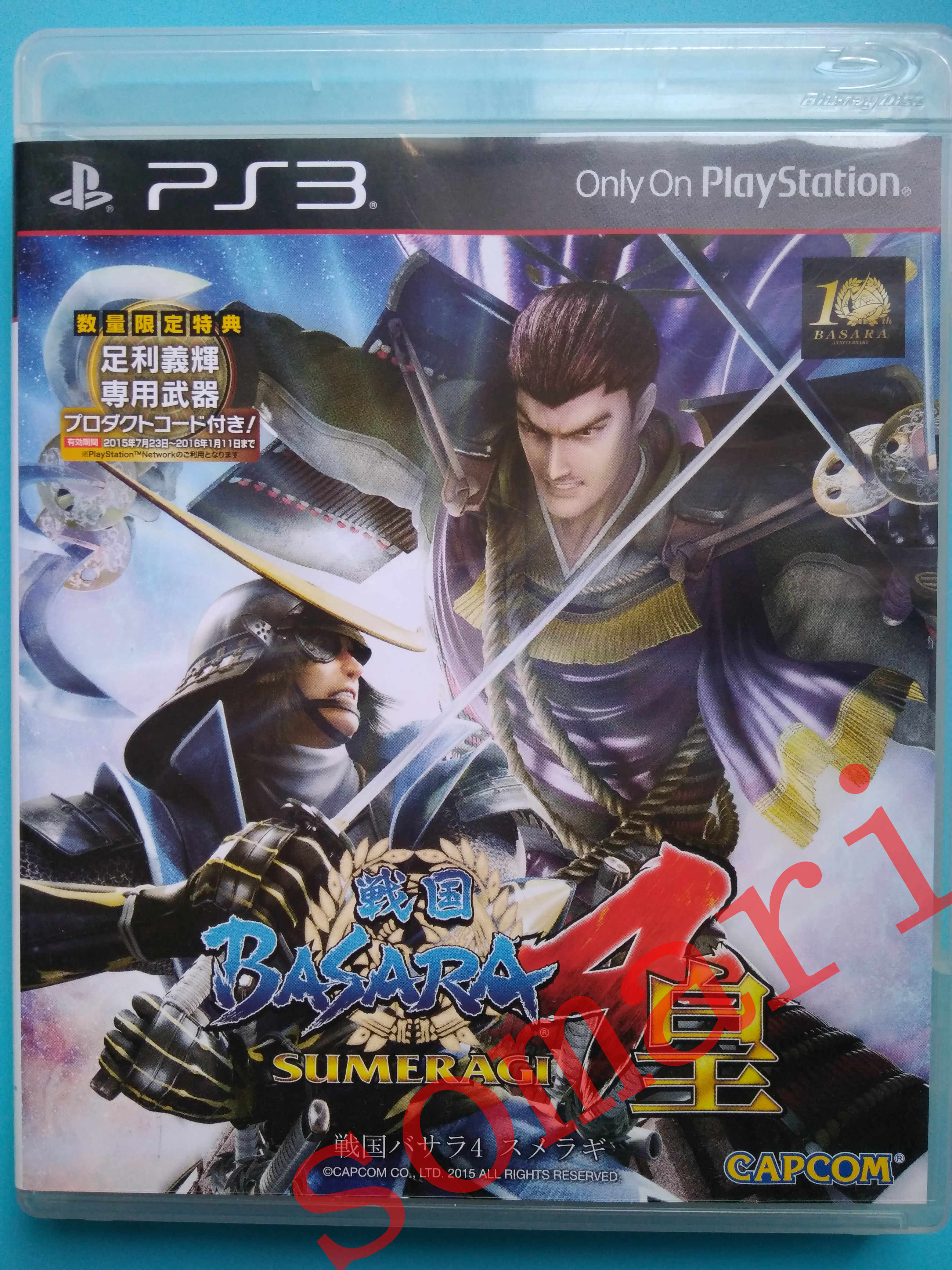 战国basara4 新人首单立减十元 21年8月 淘宝海外