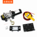 Longba tời điện xe hơi xách tay off-road xe công cụ tự trợ 24 V - Dụng cụ thủy lực / nâng Dụng cụ thủy lực / nâng