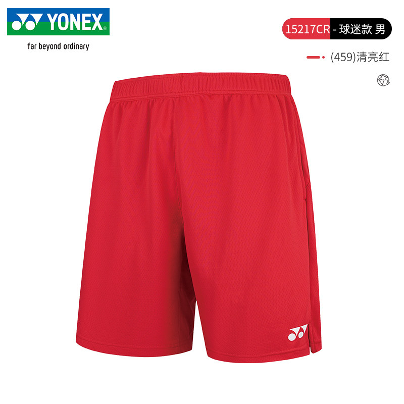 2025新款YONEX尤尼克斯羽毛球服短裤男国家队同款球迷服速干裤子,淘宝优惠券,粉丝福利购,淘宝优惠卷