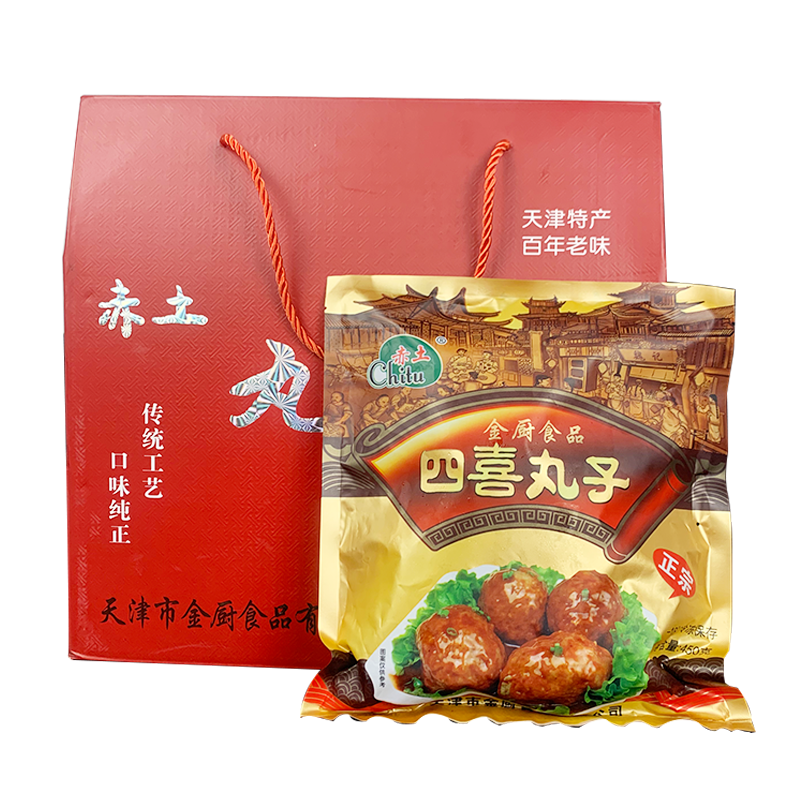 天津正宗赤土扣肉400g/四喜丸子450g金厨食品礼盒装家宴福利送礼 - 图2