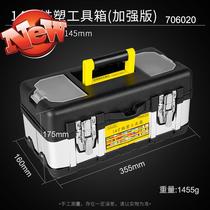 Iron Sheet Multifunction Five Gold Tools 88 Boxes Home On-board Tools 706020 14-19 Inch Thickened Plastic