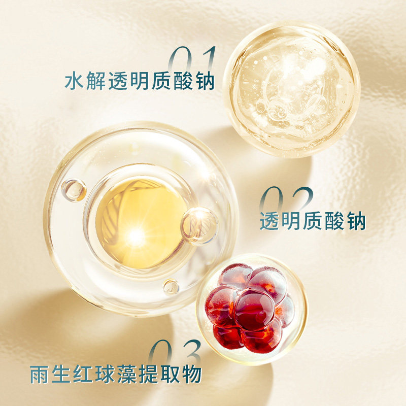 babado /芭芭多虾青素熬夜精华乳 babado芭芭多眼部精华