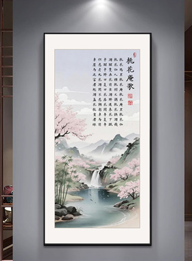 新中式陋室铭书法装饰画书房茶室禅意挂画办公室励志字画墙面壁画