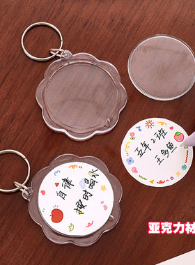 六一创意礼物励志钥匙扣初中高中全班奖品中小学生奖励实用小礼品