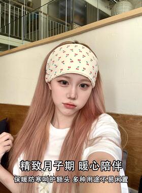 月子发带头巾帽子孕妇春秋秋冬防风产后护额头产妇大头围睡觉专用