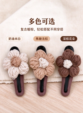 手工编织花朵发夹女秋冬毛线发圈可爱甜美头饰发卡