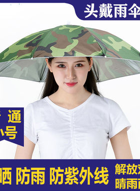 专用头带大号户外茶叶钓鱼帽子