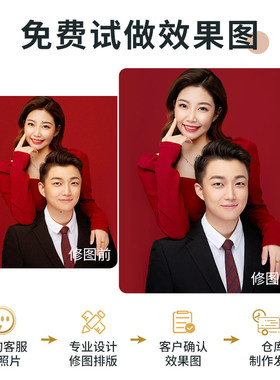 水晶相框照片定制摆台结婚照