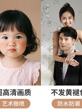 九宫格相框摆台照片定制宝宝婚纱