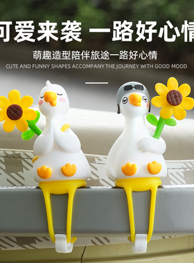 治愈可爱小鸭子可旋转风车摆件