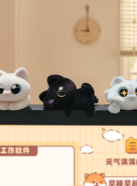 喵搭子显示器趴趴植绒猫咪摆件