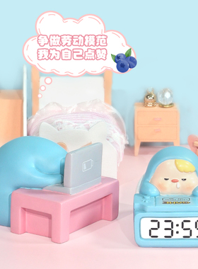 宝贝故事社畜的躺平周末摆件