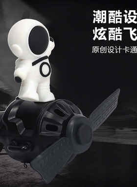 宝贝故事航小宇空间站出风口