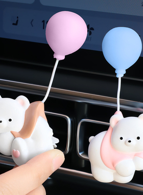 宝贝故事云端小熊出风口