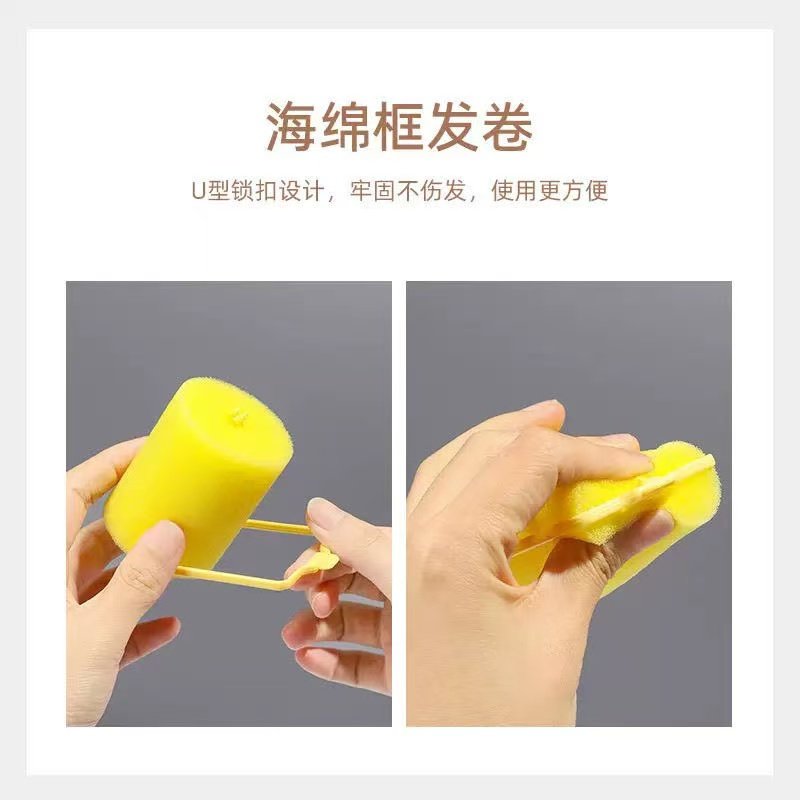 新款现货懒人无热卷发圈睡眠泡沫海棉大波浪卷发器卷发棒海棉杠,淘宝优惠券,粉丝福利购,淘宝优惠卷