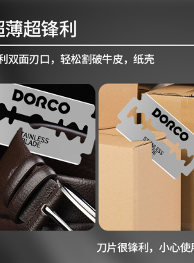 老式双面刀片不锈钢理发刮刀