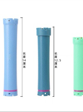 加长140mm数码烫发杠子
