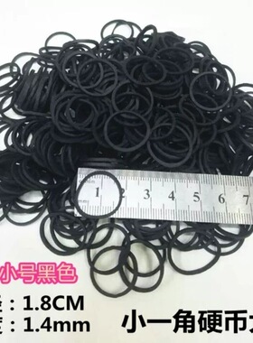 越南进口影楼美发扎发橡皮筋盘发橡皮圈化妆编发造型师黑皮筋发绳