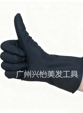 美发乳胶手套加厚专业烫染发廊洗头橡胶耐用防滑防水洗车黑色手套