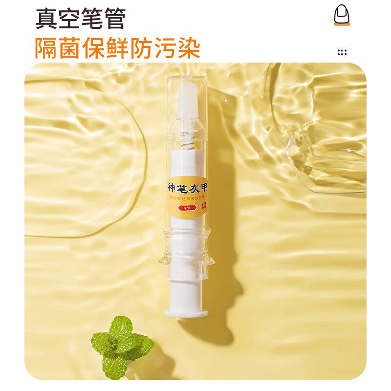  嘉悦医疗器械保健理疗