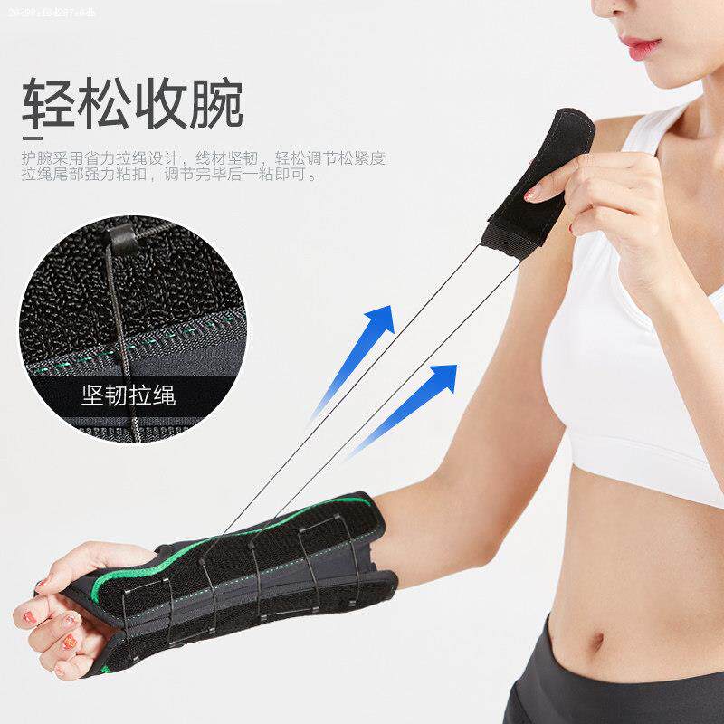 医用腱消炎护腕男扭伤手腕保护套 嘉悦医疗器械护具（器械）
