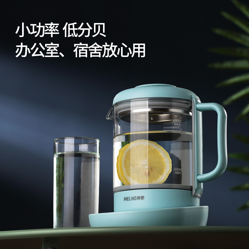 美菱全自动0.6 l家用mini养生壶 美菱三千尺养生壶/煎药壶