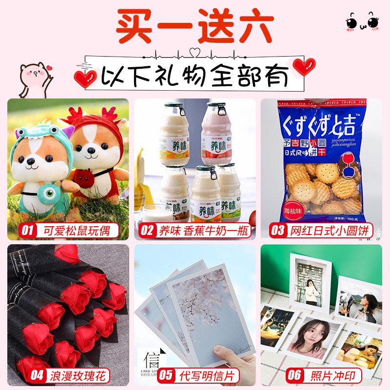 送女朋友大礼包女生日本一整箱超大 脆魅膨化食品
