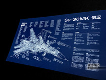 Susu 30MK fighter-bomber annihipator 16 Prototype Chart Blueprint Poster for Decorative Painting