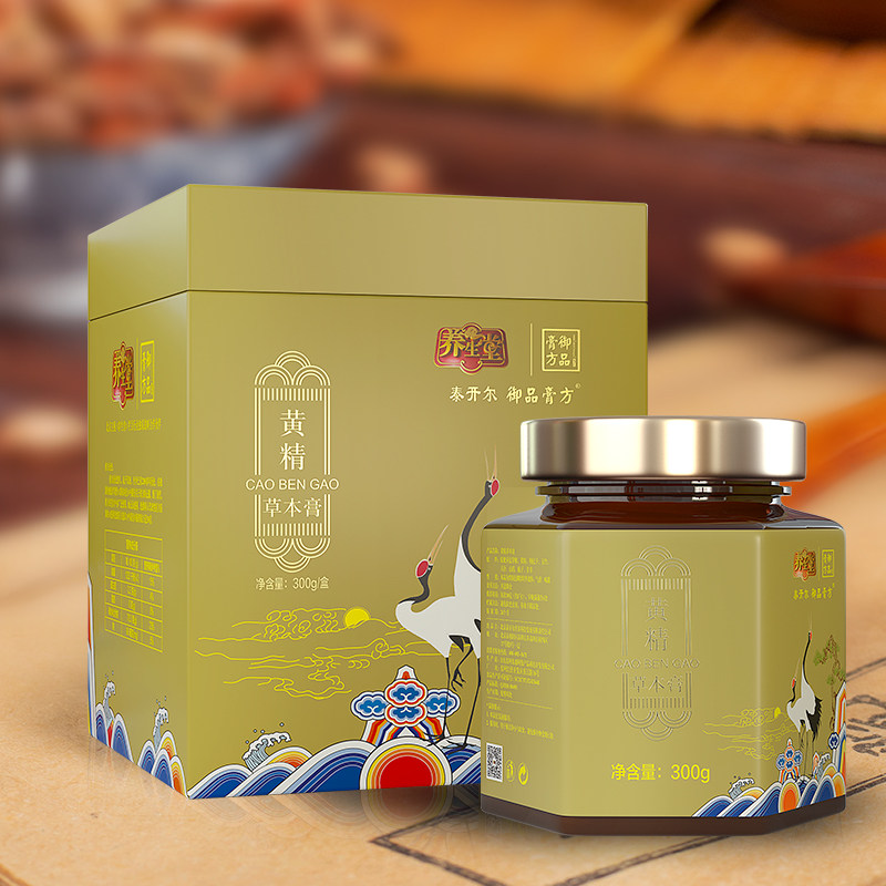 养生堂御品膏方黄精草本百合山药膏 泰开尔御品膏方养生膏
