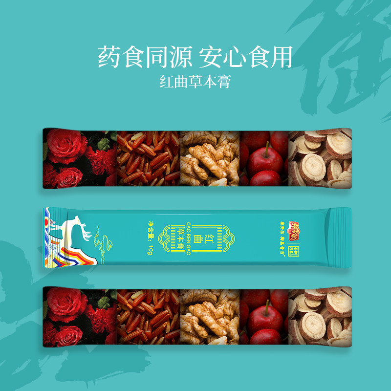  泰开尔御品膏方养生膏