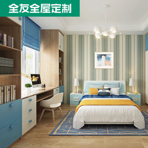 全友家居全屋定制家具 整体现代简约家装 主卧衣柜定制柜子衣帽间 - 图2