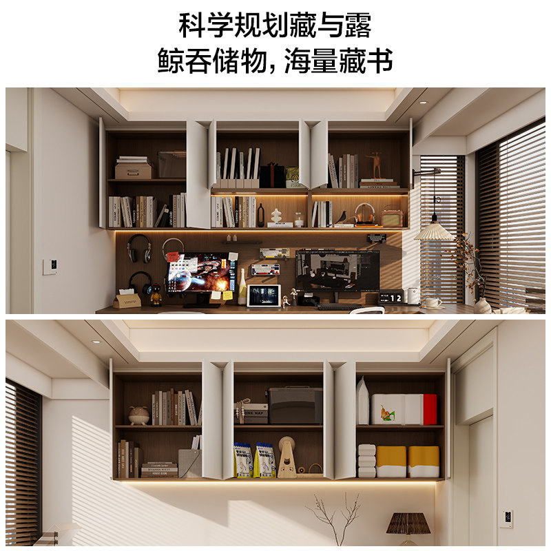 全友全屋定制书房书柜一体办公多功能收纳储物置物柜学习桌中古风,淘宝优惠券,粉丝福利购,淘宝优惠卷