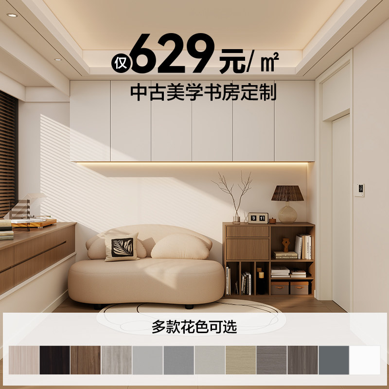 全友全屋定制书房书柜一体办公多功能收纳储物置物柜学习桌中古风,淘宝优惠券,粉丝福利购,淘宝优惠卷