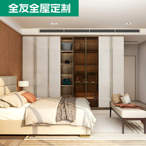 全友家居全屋定制新品高晶板超高衣柜定制衣柜衣帽间卧室家具 - 图1