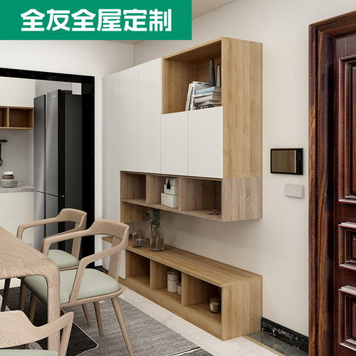 全友家居全屋定制家具整体电视柜酒柜组合定制衣柜衣帽间定制定做 - 图2