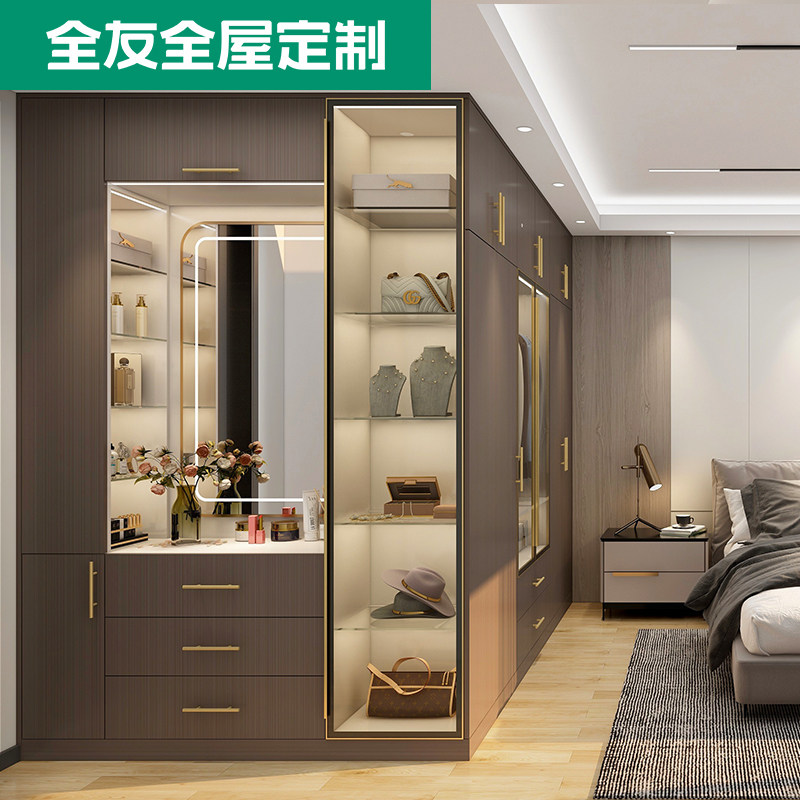 全友全屋定制整体衣柜平开门柜子组合定制家具工厂定做卧室装修_虎窝淘