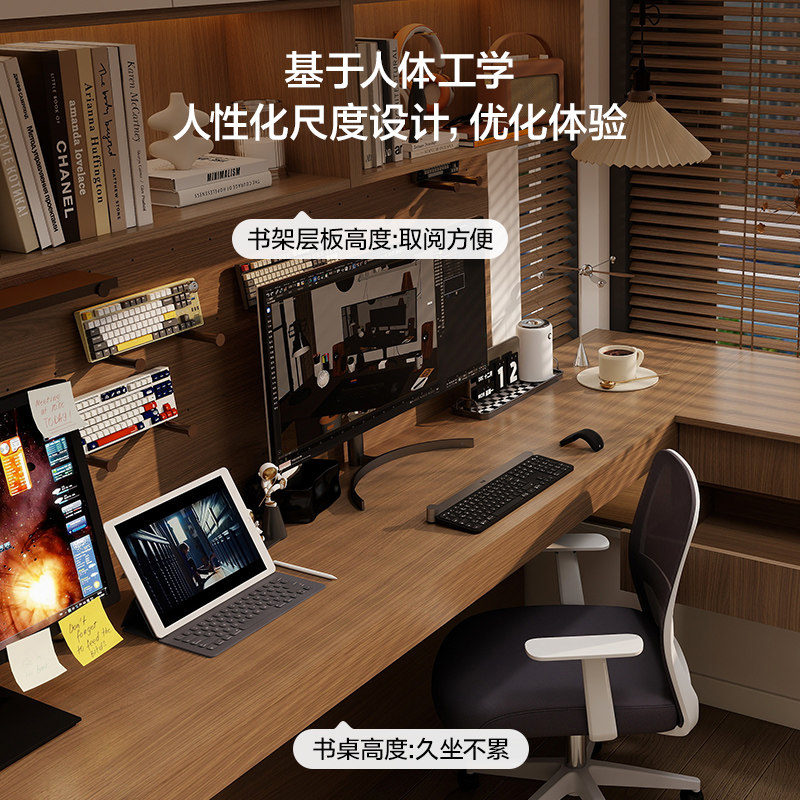 全友全屋定制书房书柜一体办公多功能收纳储物置物柜学习桌中古风,淘宝优惠券,粉丝福利购,淘宝优惠卷