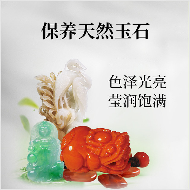 Wenwan seal jade four seasons white oil